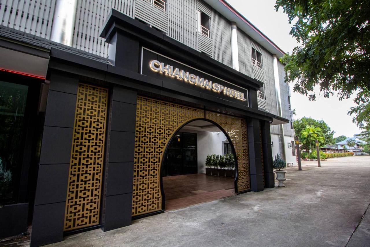 Chiangmai S.P. Hotel Chiang Mai Zewnętrze zdjęcie
