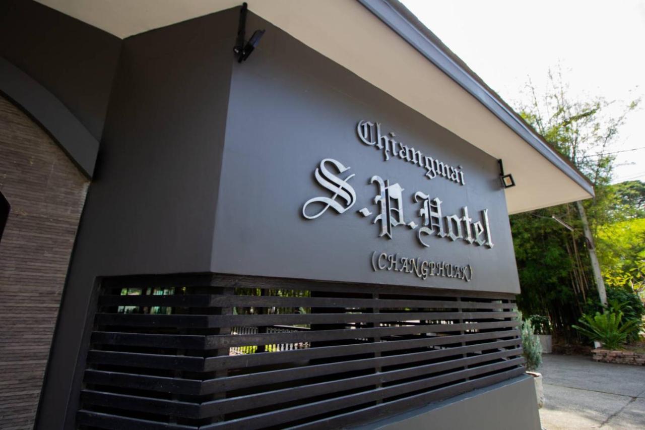 Chiangmai S.P. Hotel Chiang Mai Zewnętrze zdjęcie