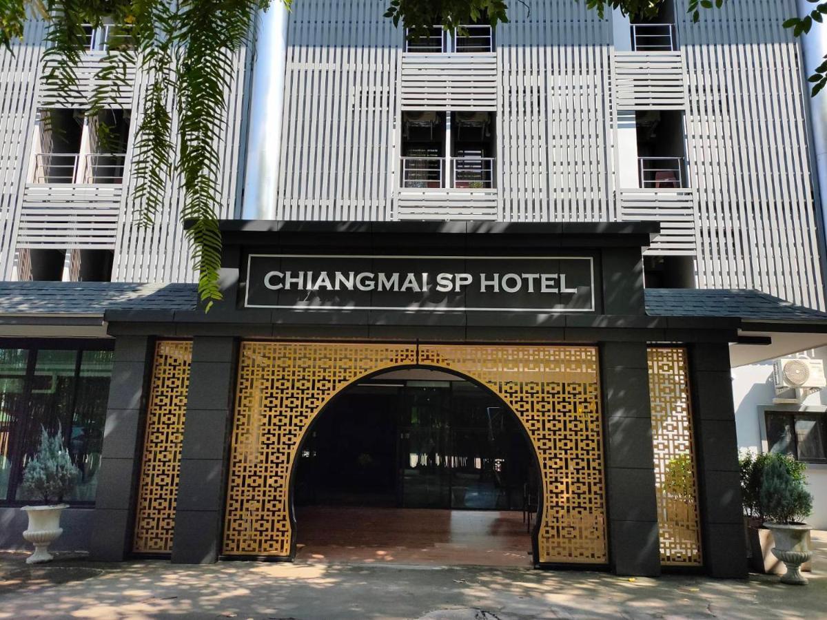 Chiangmai S.P. Hotel Chiang Mai Zewnętrze zdjęcie