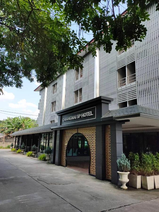 Chiangmai S.P. Hotel Chiang Mai Zewnętrze zdjęcie