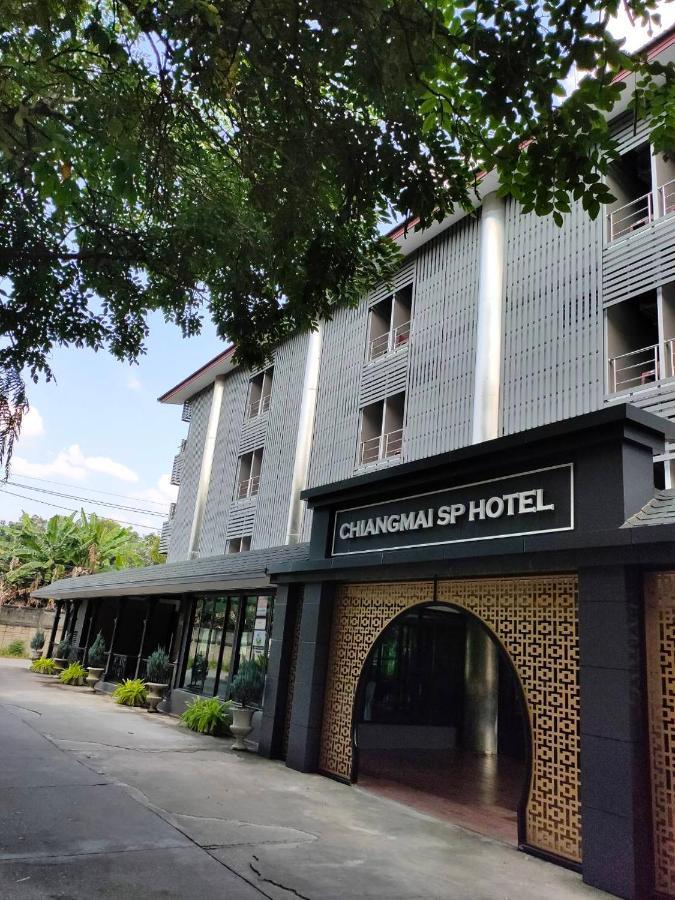 Chiangmai S.P. Hotel Chiang Mai Zewnętrze zdjęcie