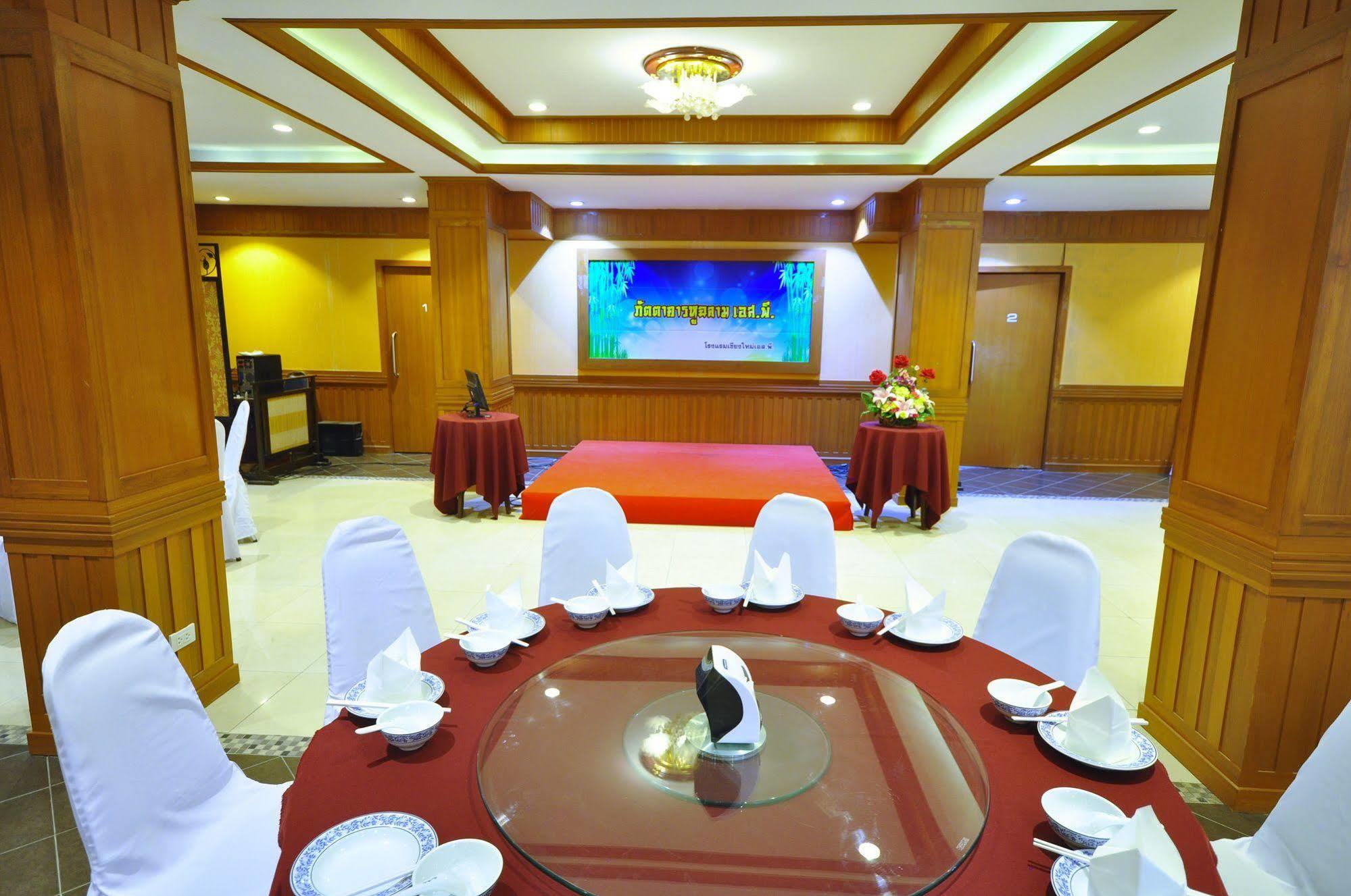 Chiangmai S.P. Hotel Chiang Mai Zewnętrze zdjęcie